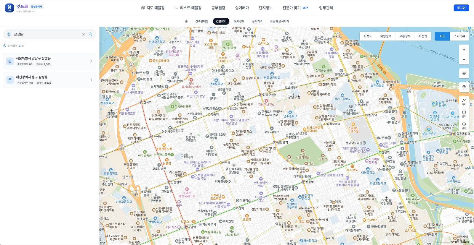 건물찾기에서 삼성동을 검색하면 서울 강남구와 대전 동구가 함께 나옵니다