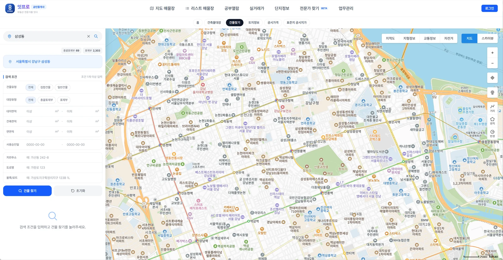 지역을 고르면 건물유형, 대장유형, 대지면적, 건축면적, 연면적, 사용승인일 조건 칸이 열립니다
