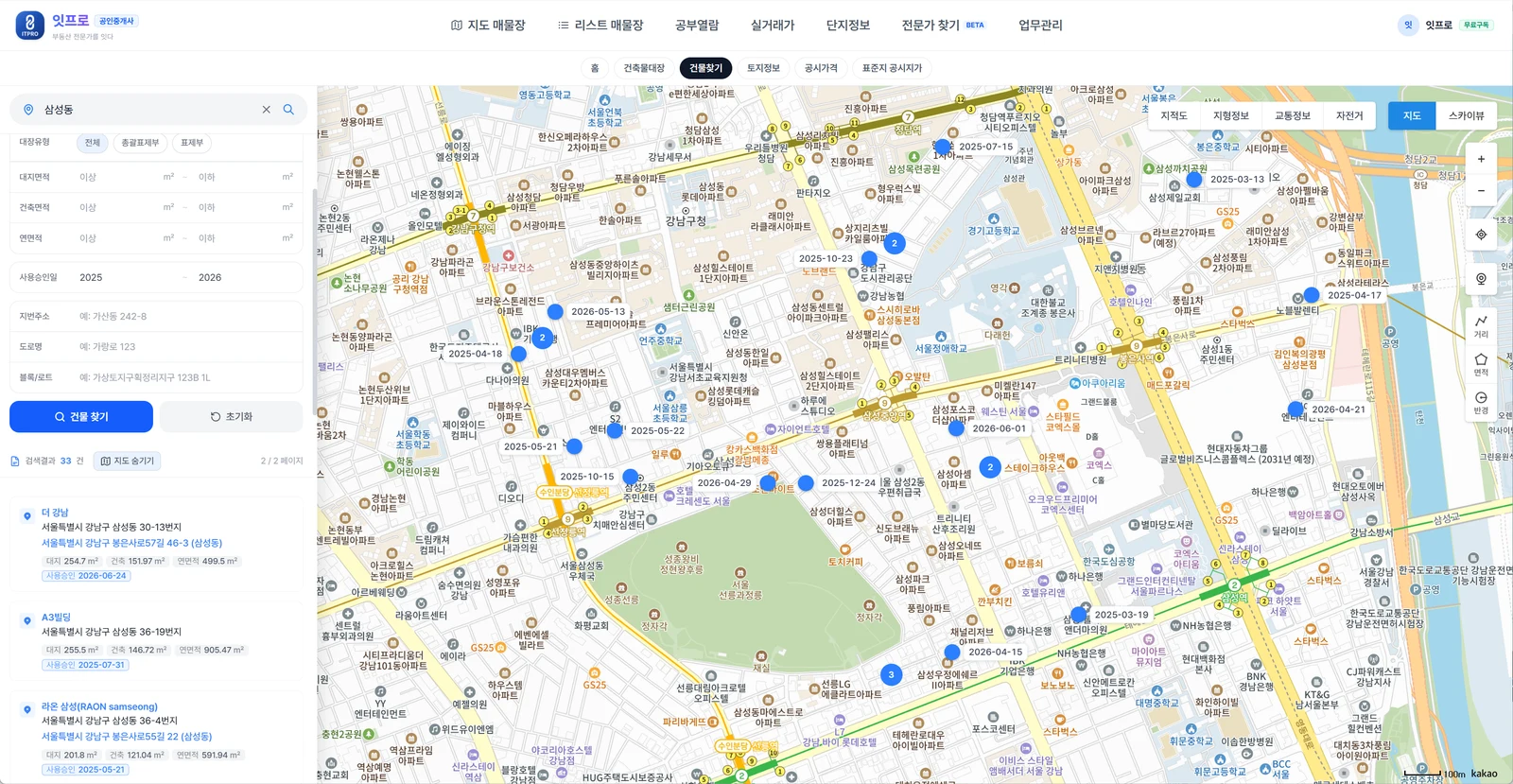 사용승인일을 2025년부터로 걸었더니 33건이 나오고 목록과 지도에 사용승인일이 함께 찍혔습니다