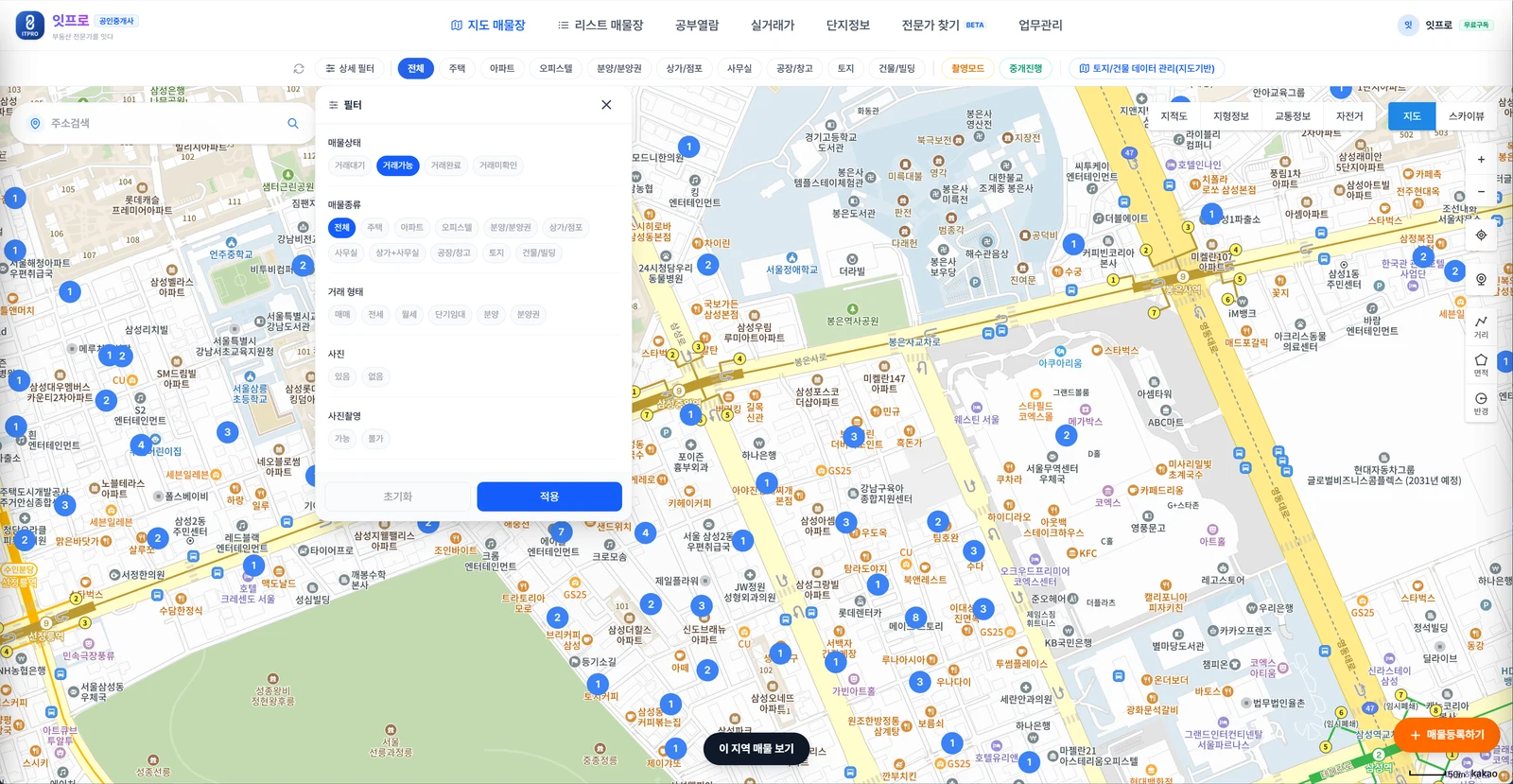 지도 매물장의 상세 필터. 매물상태가 거래가능으로 켜져 있습니다