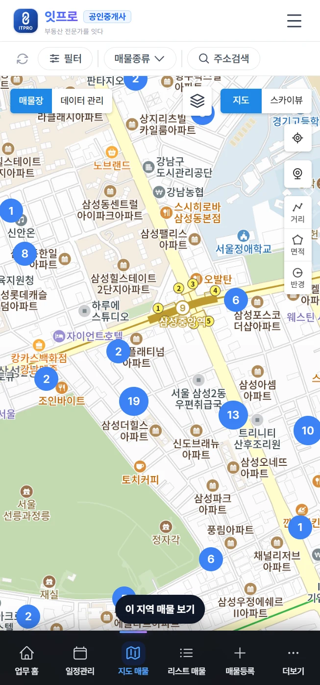 휴대폰으로 연 지도 매물장. 위에 필터·매물종류·주소검색, 아래에 업무 홈·일정관리·지도 매물·리스트 매물·매물등록·더보기 메뉴가 있습니다