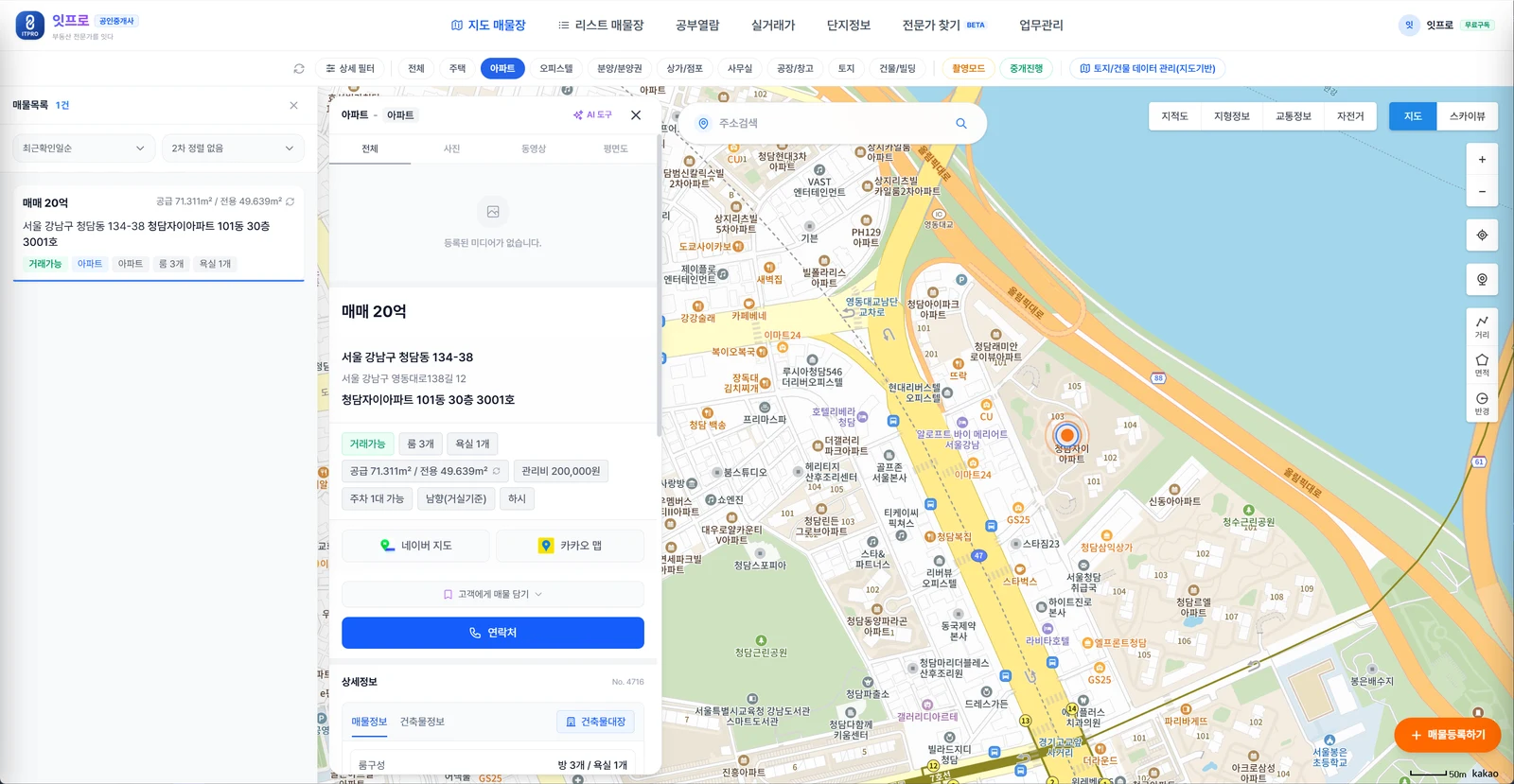 지도 매물장으로 가니 같은 매물이 지도에 표시되고 상세정보가 열립니다